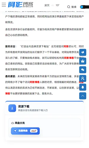 ��Ӱ����(����ѧϰ����ƽ̨)
