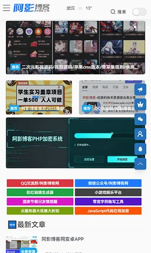 ��Ӱ����(����ѧϰ����ƽ̨)