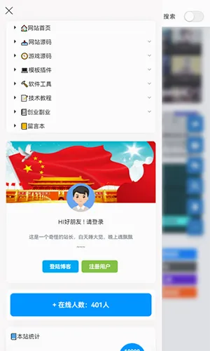 ��Ӱ����(����ѧϰ����ƽ̨)