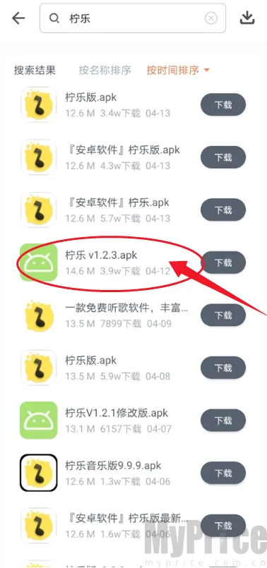 闪点软件库(移动应用资源平台) 闪点软件库(移动应用资源平台)