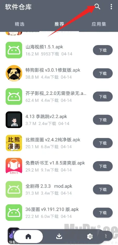 闪点软件库(移动应用资源平台)
