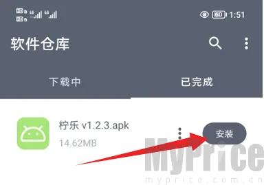 闪点软件库(移动应用资源平台)