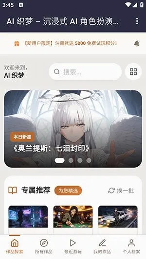 ֯��ai����(���־��黥������)