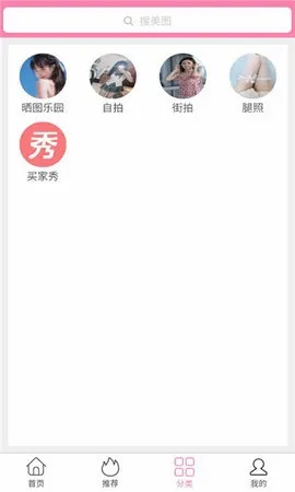 ������Ů2026�ٷ�����