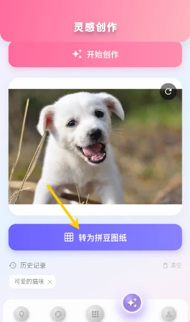 ����ƴ��2026���°汾
