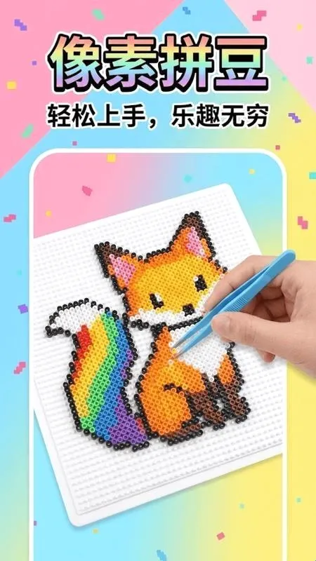 ����ƴ��2026���°汾