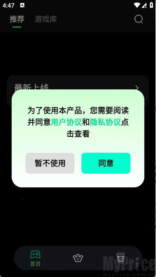 ��������(����Ϸƽ̨)