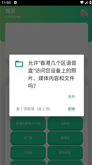 ��ۼ�����������(����������)