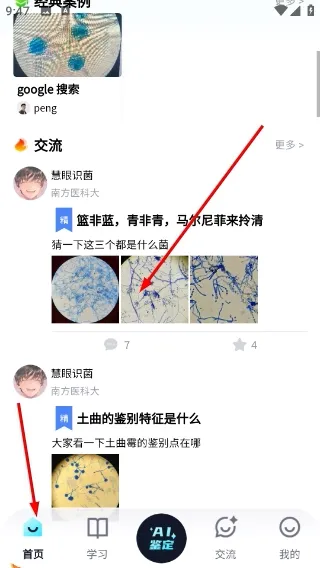 ����ʶ��(���ʶ�𹤾�)