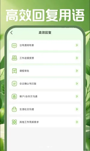�ֻ������ʼ�(�ƶ��칫����)