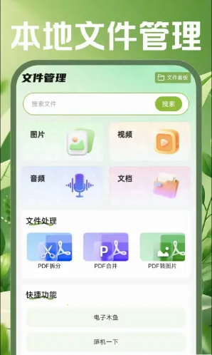 �ֻ������ʼ�(�ƶ��칫����)
