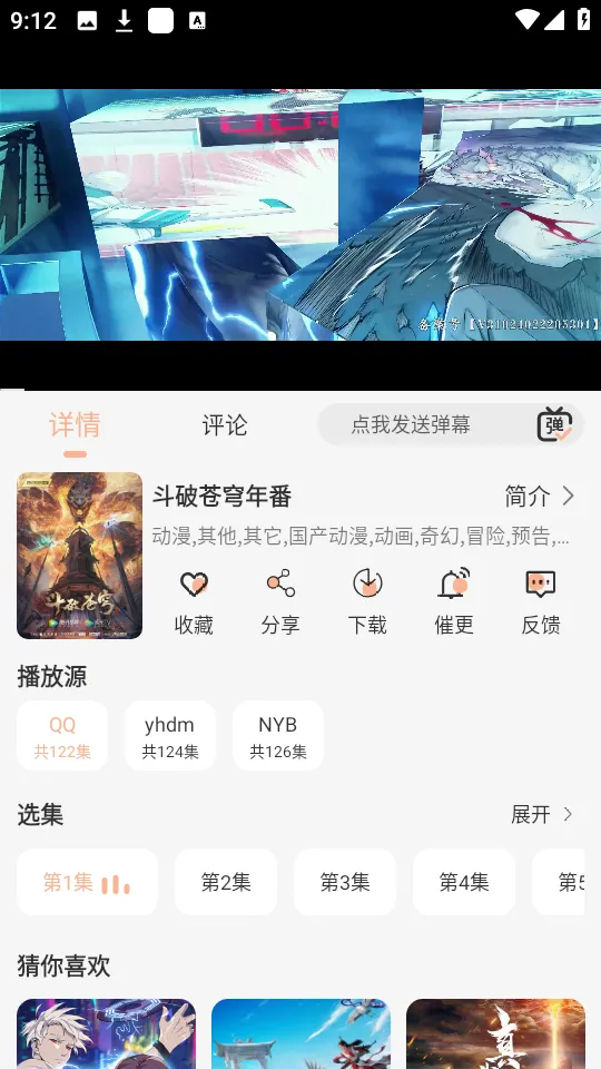 ����4kӰ��tv���ƽ��