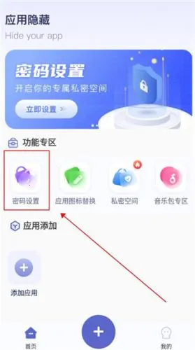 Ӧ�����ؼ������ƽ������