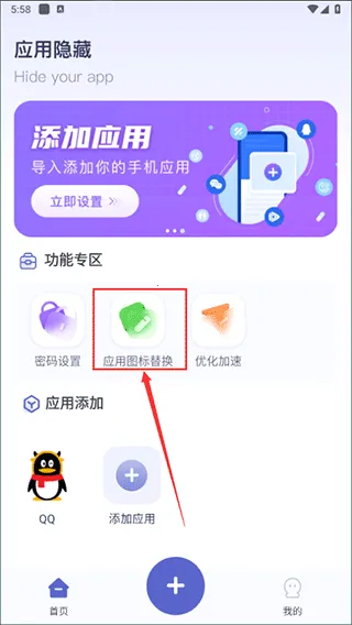 Ӧ�����ؼ������ƽ������