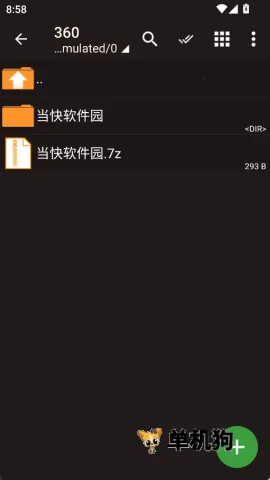 zarchiverpro�ϰ汾