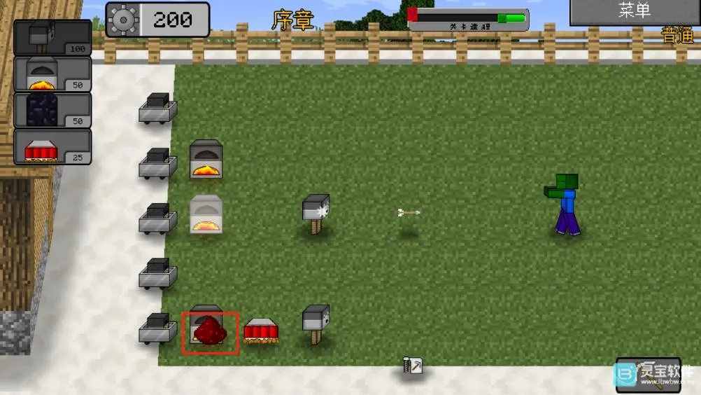 mc大战僵尸2第5章0.5.0最新版 mc大战僵尸2第5章0.5.0最新版