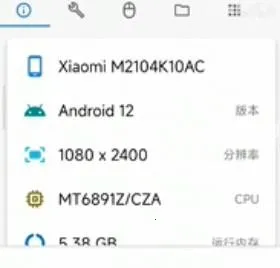 甲壳虫adb助手破解版 甲壳虫adb助手破解版
