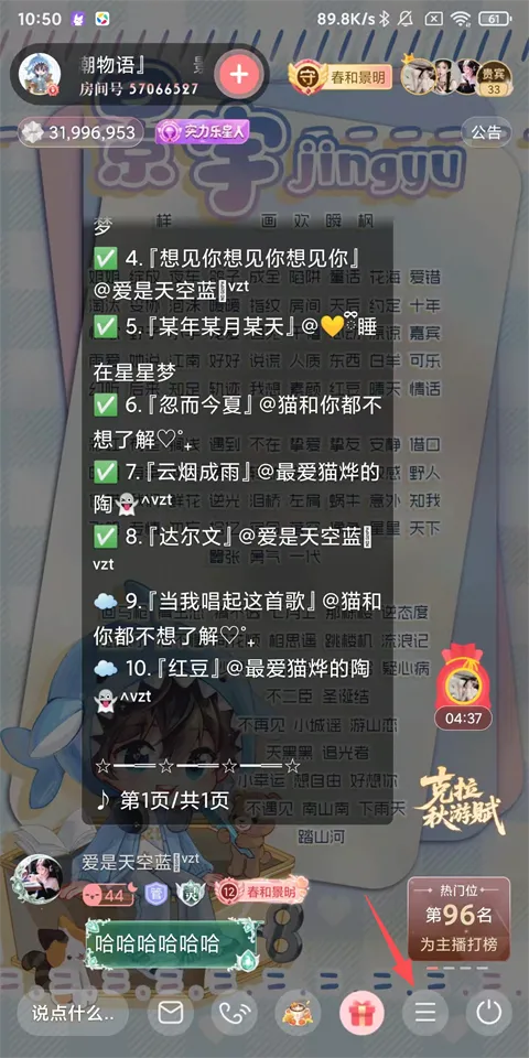 �����㲥����Ѱ�