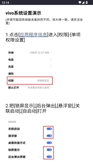 光氪全局横屏tv版下载 光氪全局横屏tv版下载
