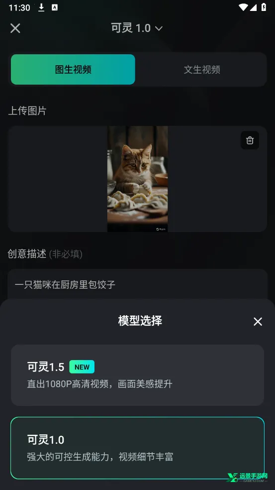 可灵ai破解版无限积分 可灵ai破解版无限积分