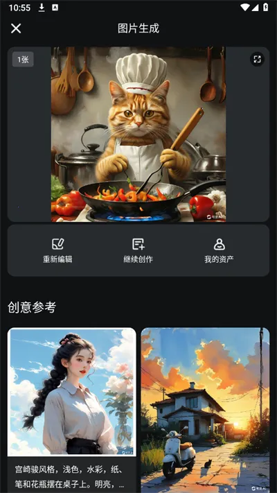 可灵ai破解版无限积分 可灵ai破解版无限积分