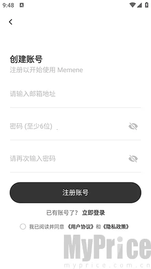 Memene(��Ϣ�ۺ�����)
