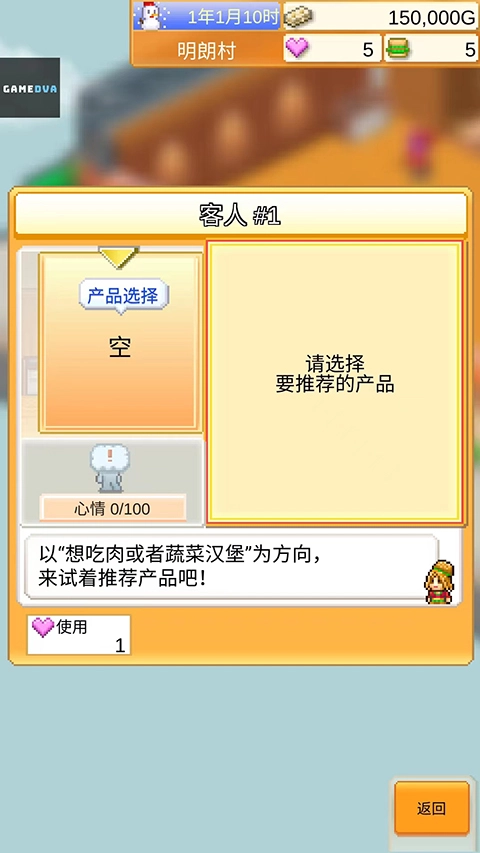 ���޴��⺺����(������Ӫ��Ϸ)