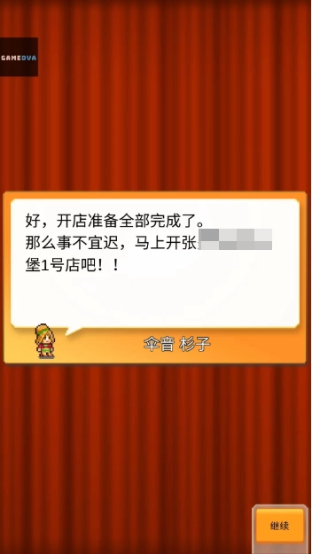 ���޴��⺺����(������Ӫ��Ϸ)