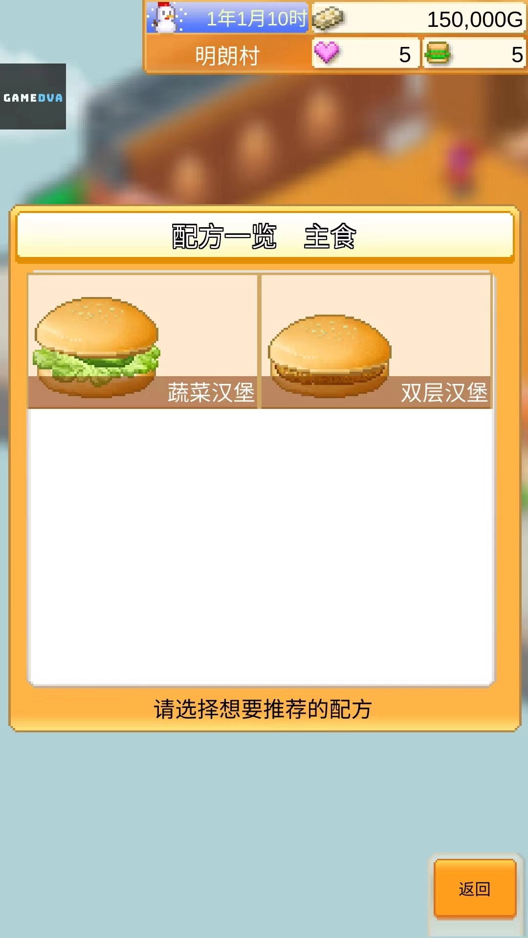 ���޴��⺺����(������Ӫ��Ϸ)