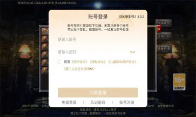 ����ս�贫��2026���°汾