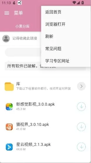 С�ڷֿ�1(��Դ��������)