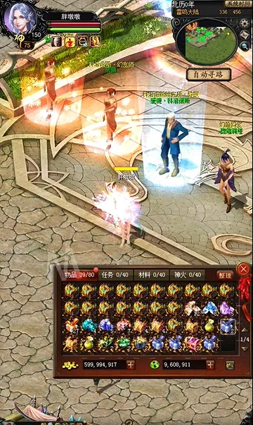 ä��ħ��(ħ��ð����Ϸ)
