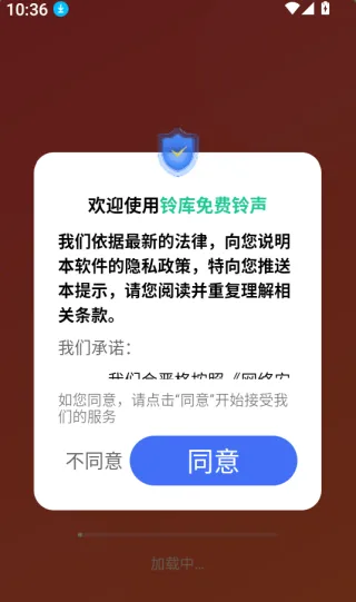 铃库免费铃声2026官方最新版本 铃库免费铃声2026官方最新版本