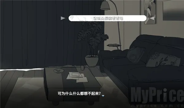 ���뿪֮��(��Ů���������Ϸ)
