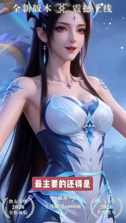 �޾�����(������ɫ������Ϸ)