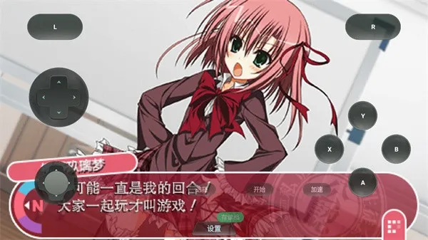 ѧ�����һ��֮��LV2PSP��ֲ2026�ٷ����°汾