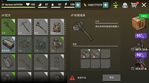 黑暗时代丧尸求生旧版本内置菜单版下载 黑暗时代丧尸求生旧版本内置菜单版下载