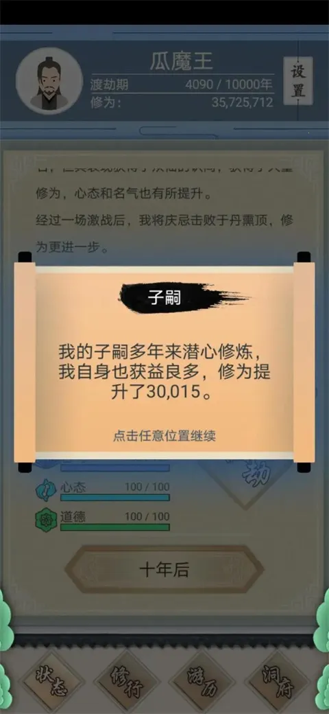 ����ʽ�����ƽ��