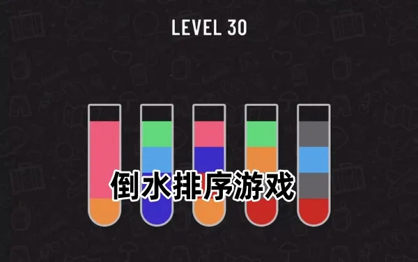 ��һ��ˮ(����������Ϸ)