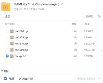 mame4droid current���İ�(�ֻ���Ϸģ����)