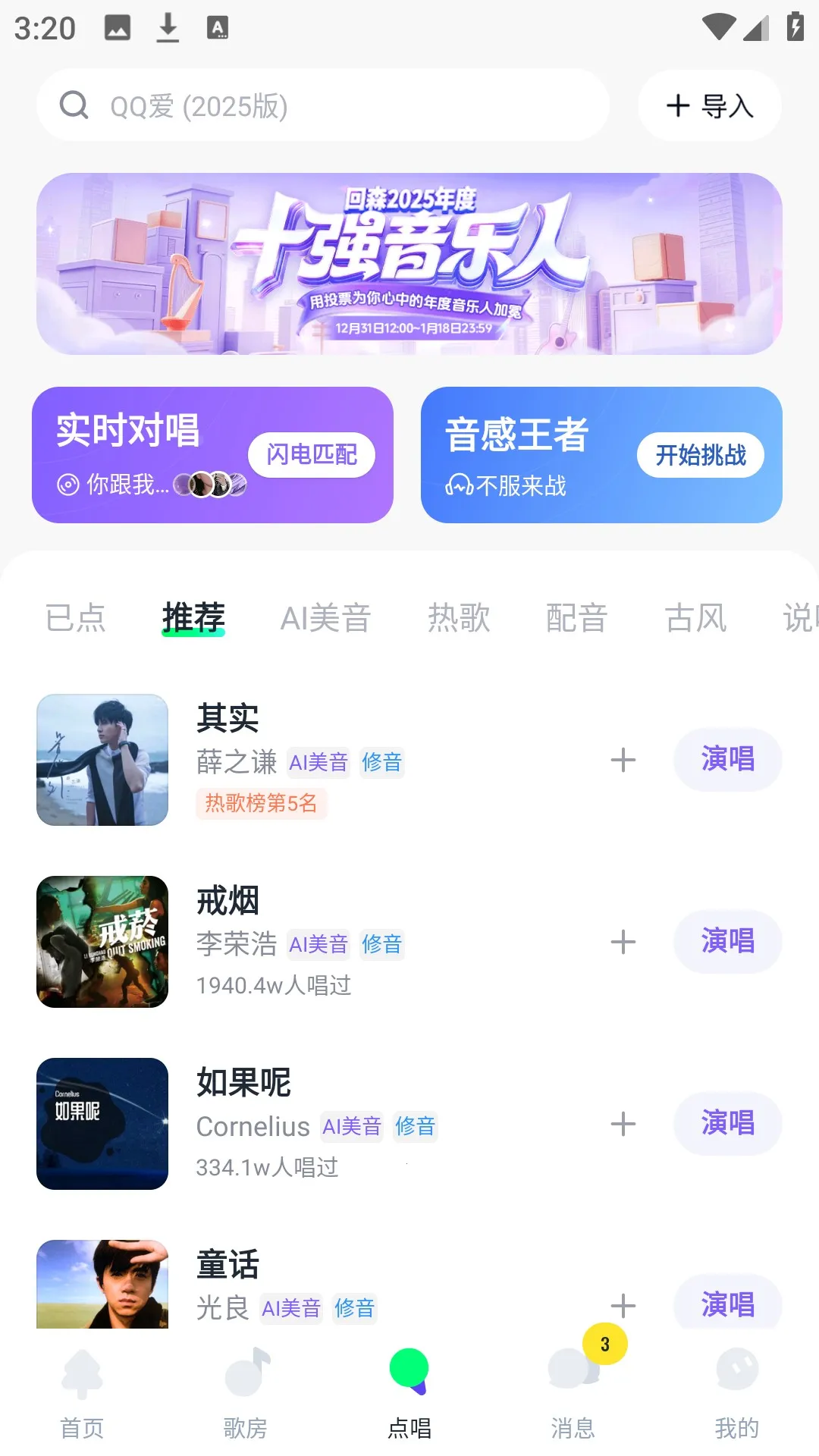 ��ɭapp������������