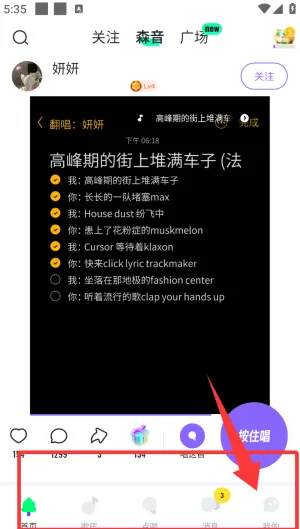 ��ɭapp������������
