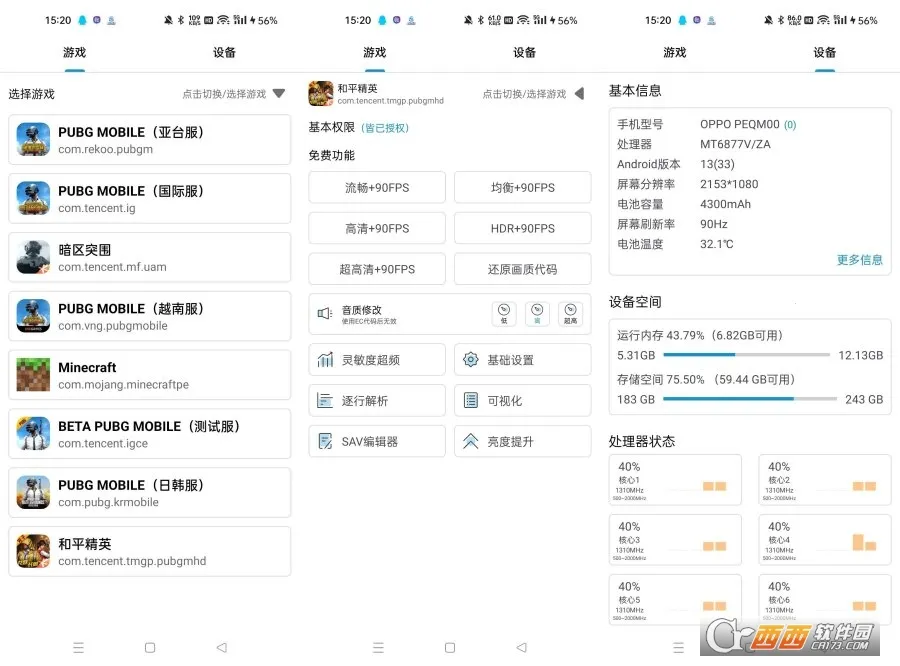 gametools΢���齫���