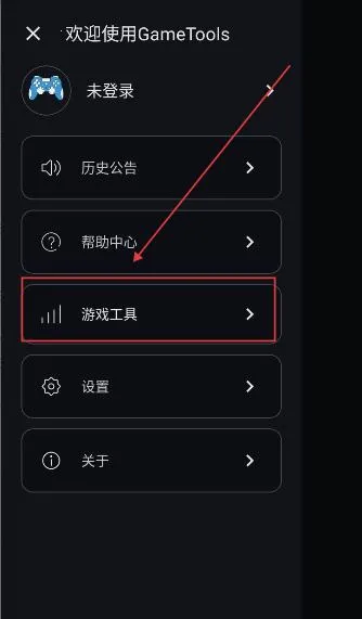 gametools΢���齫���