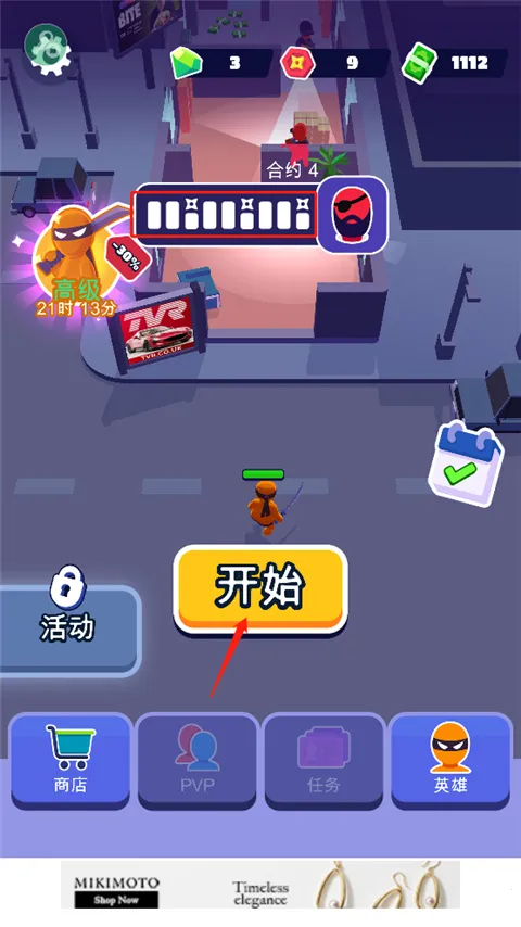 Ǳ�д�ʦ�������ײ˵����°�