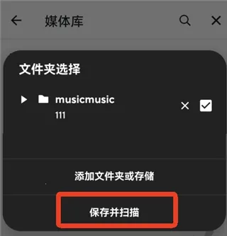 poweramp�����ƽ��