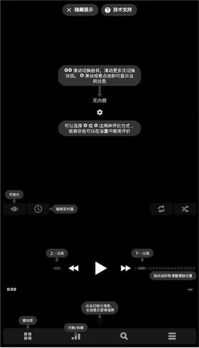 poweramp�����ƽ��