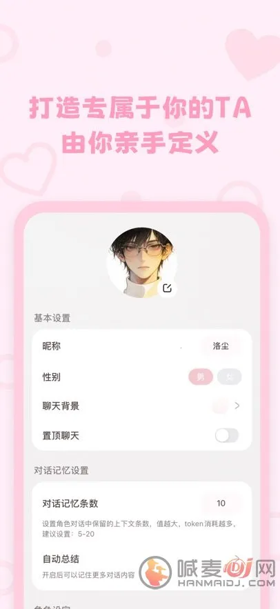 lovemo�ɰ氲װ��