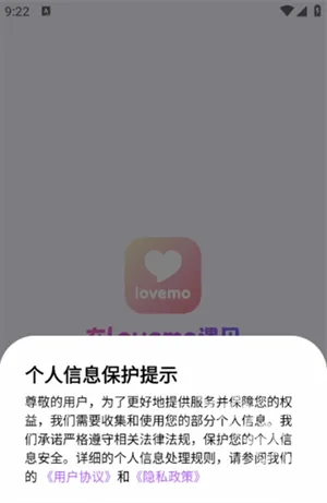 lovemo�ɰ氲װ��