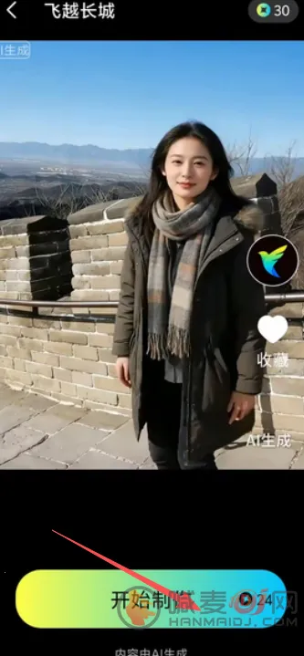��ȸAI(���ܴ���ƽ̨)